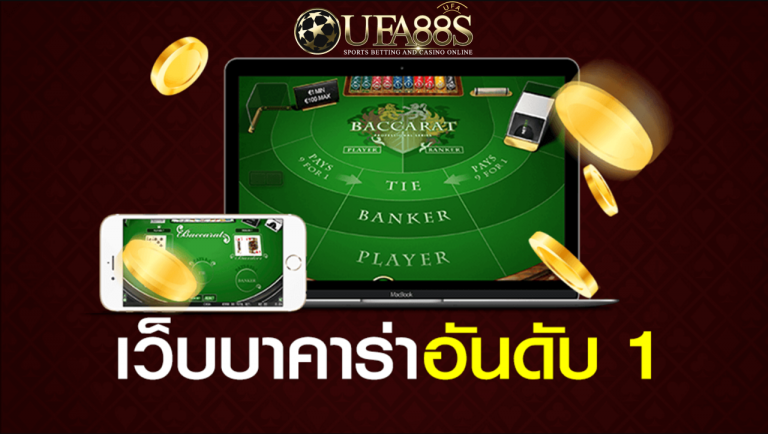 baccarat99