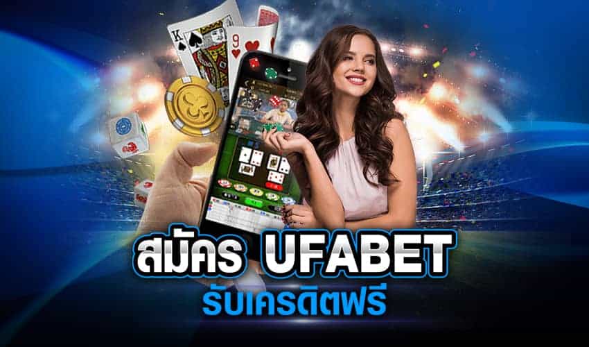 UFABET 6666